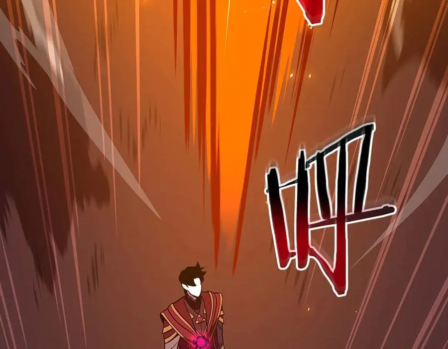 第123话 没有什么比物理魔法更直接的了 第87页