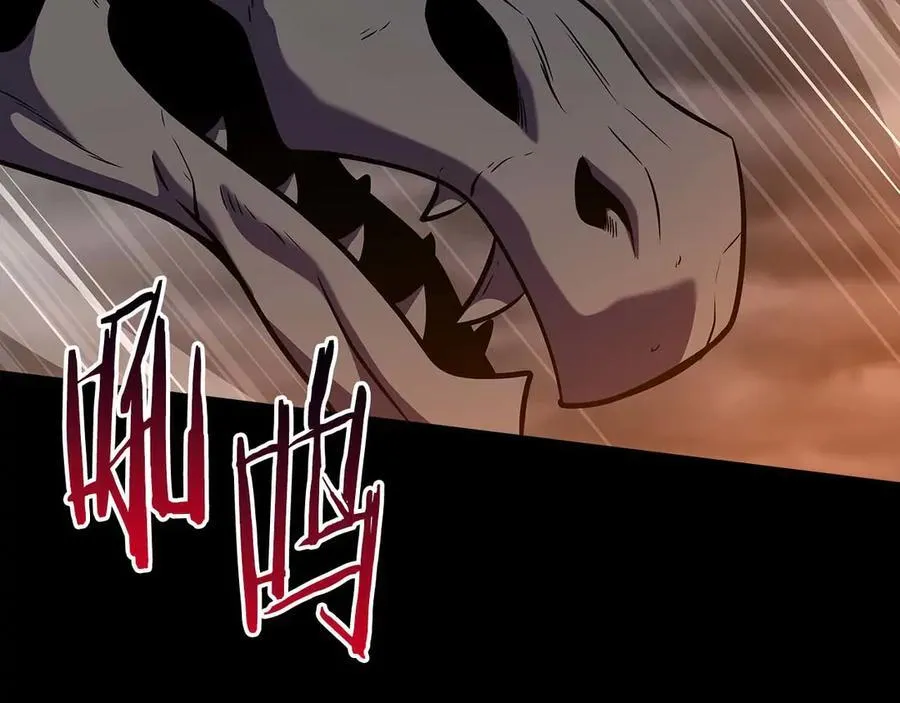 第123话 没有什么比物理魔法更直接的了 第91页