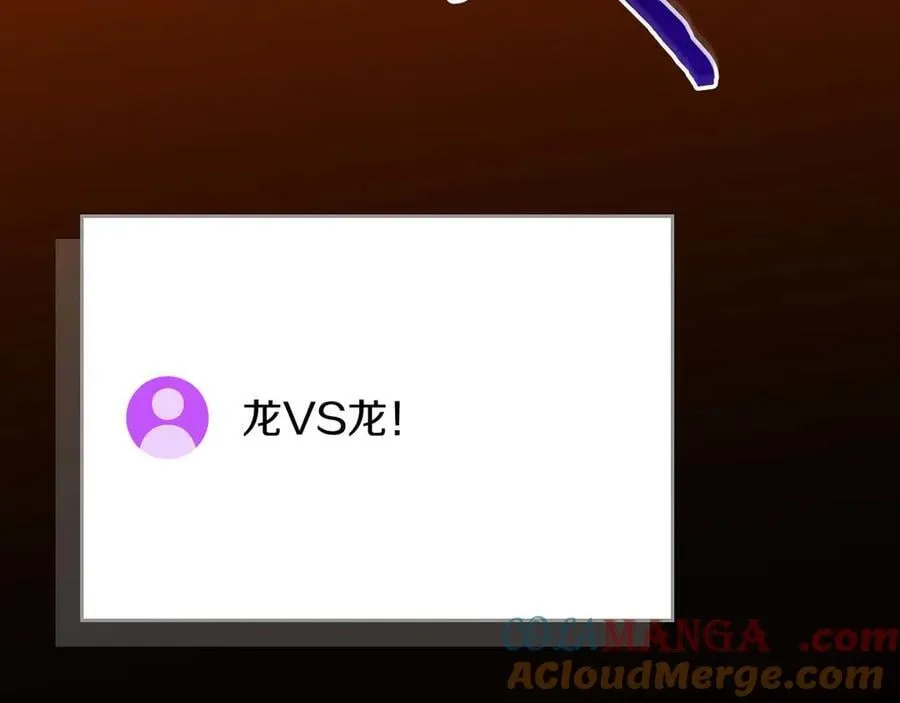 第123话 没有什么比物理魔法更直接的了 第97页