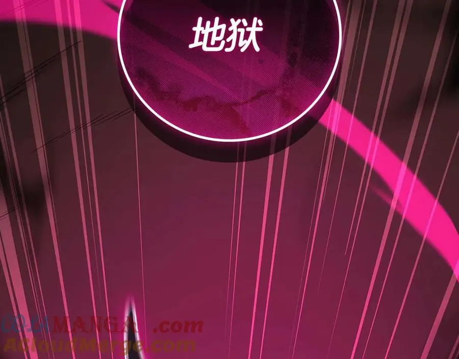 第123话 没有什么比物理魔法更直接的了 第101页