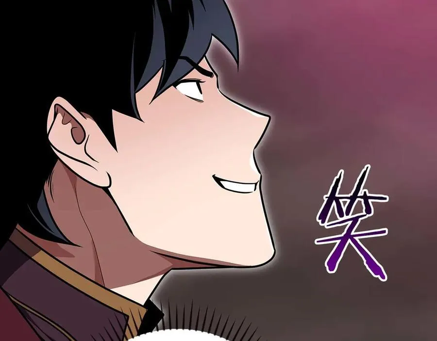 第123话 没有什么比物理魔法更直接的了 第112页