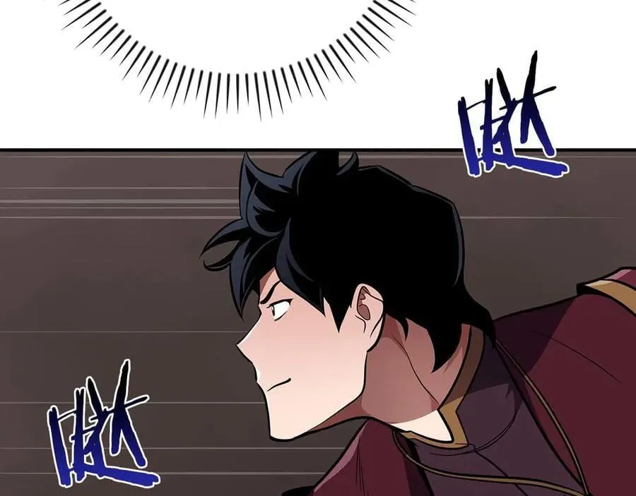 第123话 没有什么比物理魔法更直接的了 第136页