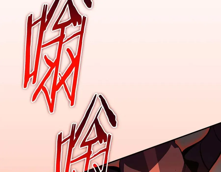 第123话 没有什么比物理魔法更直接的了 第142页