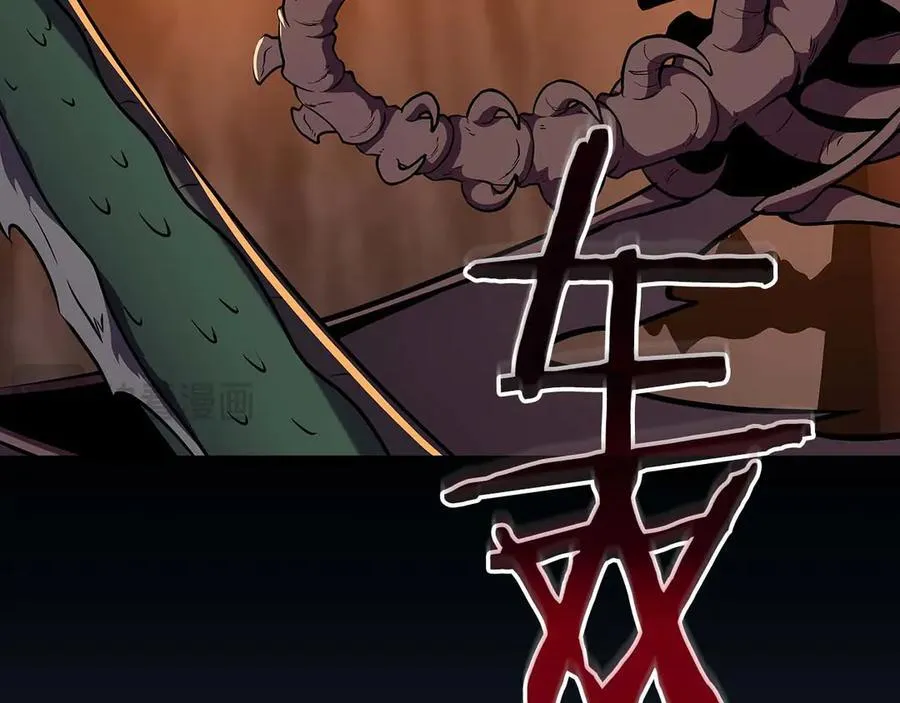 第123话 没有什么比物理魔法更直接的了 第151页