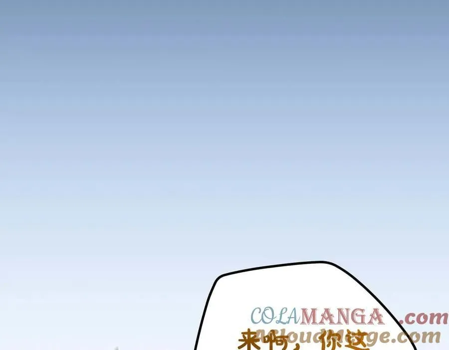 第123话 没有什么比物理魔法更直接的了 第153页