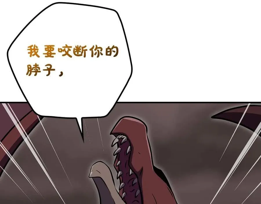 第123话 没有什么比物理魔法更直接的了 第159页