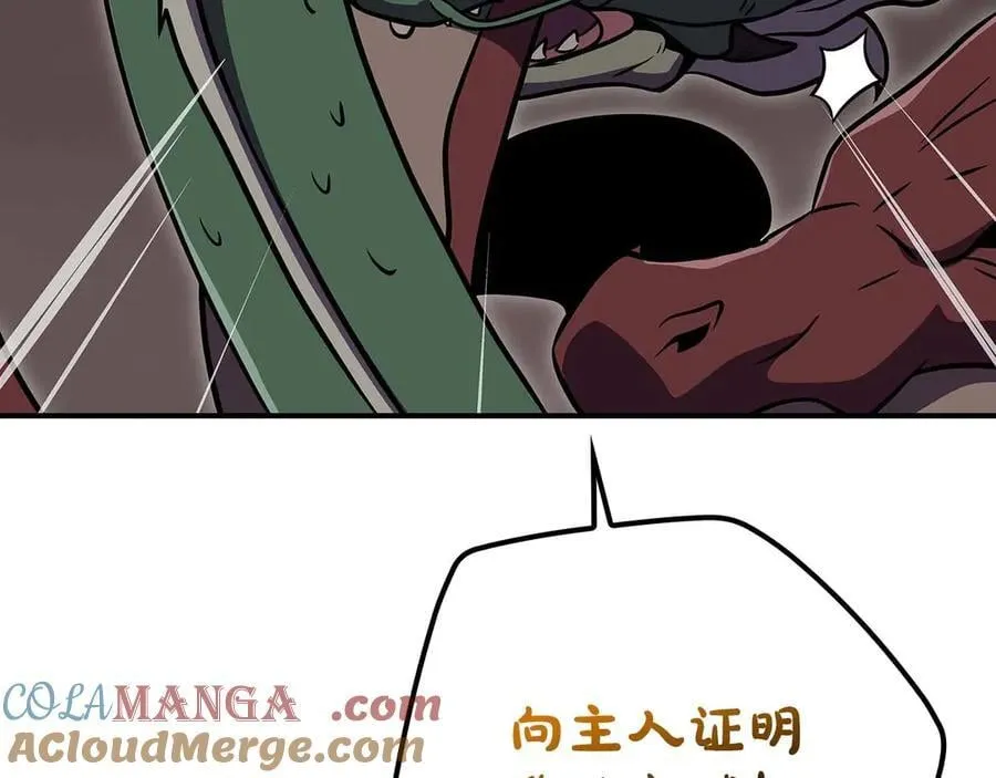 第123话 没有什么比物理魔法更直接的了 第161页