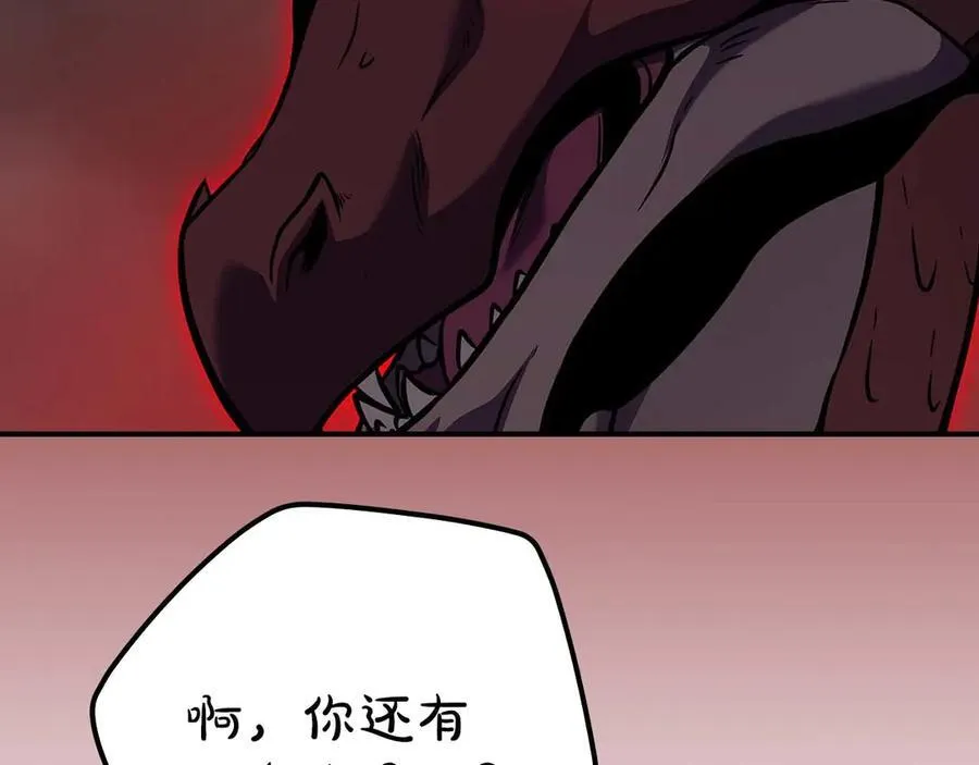 第123话 没有什么比物理魔法更直接的了 第164页