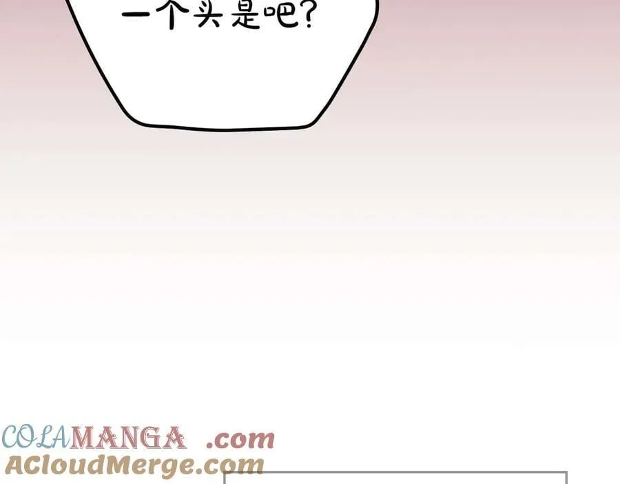 第123话 没有什么比物理魔法更直接的了 第165页