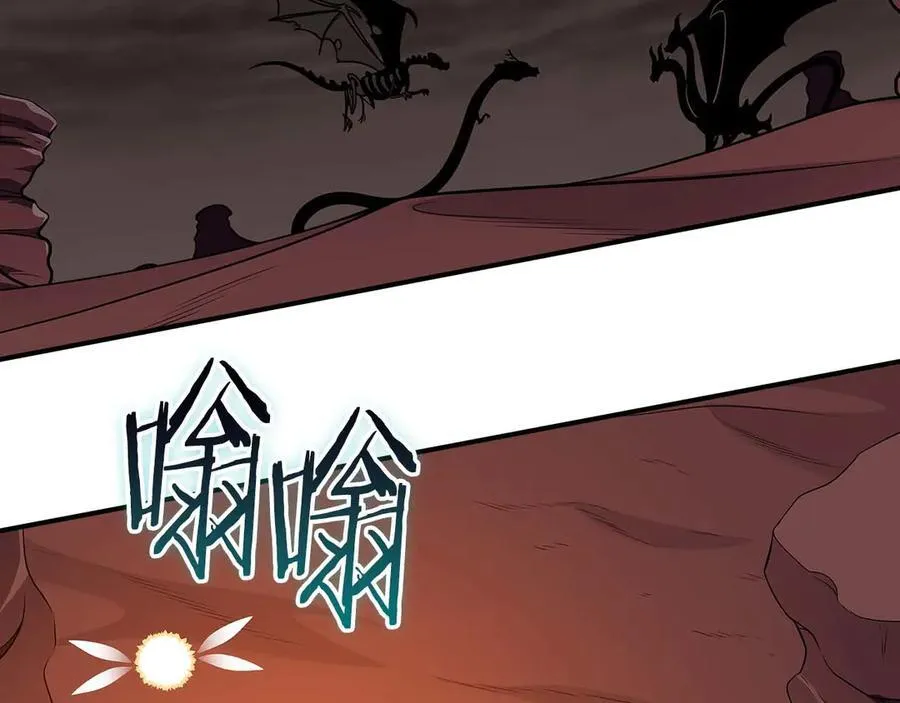 第123话 没有什么比物理魔法更直接的了 第187页
