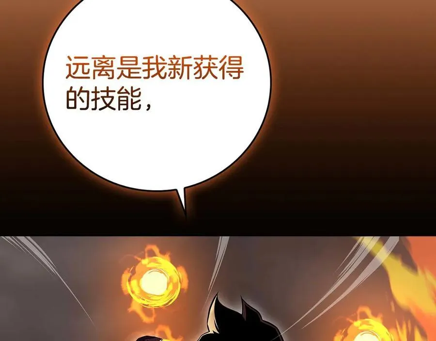 第123话 没有什么比物理魔法更直接的了 第191页