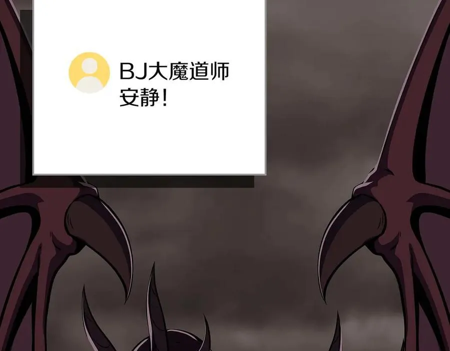 第123话 没有什么比物理魔法更直接的了 第216页