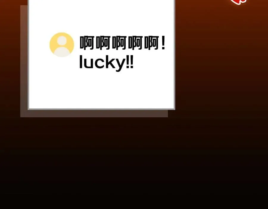 第123话 没有什么比物理魔法更直接的了 第227页