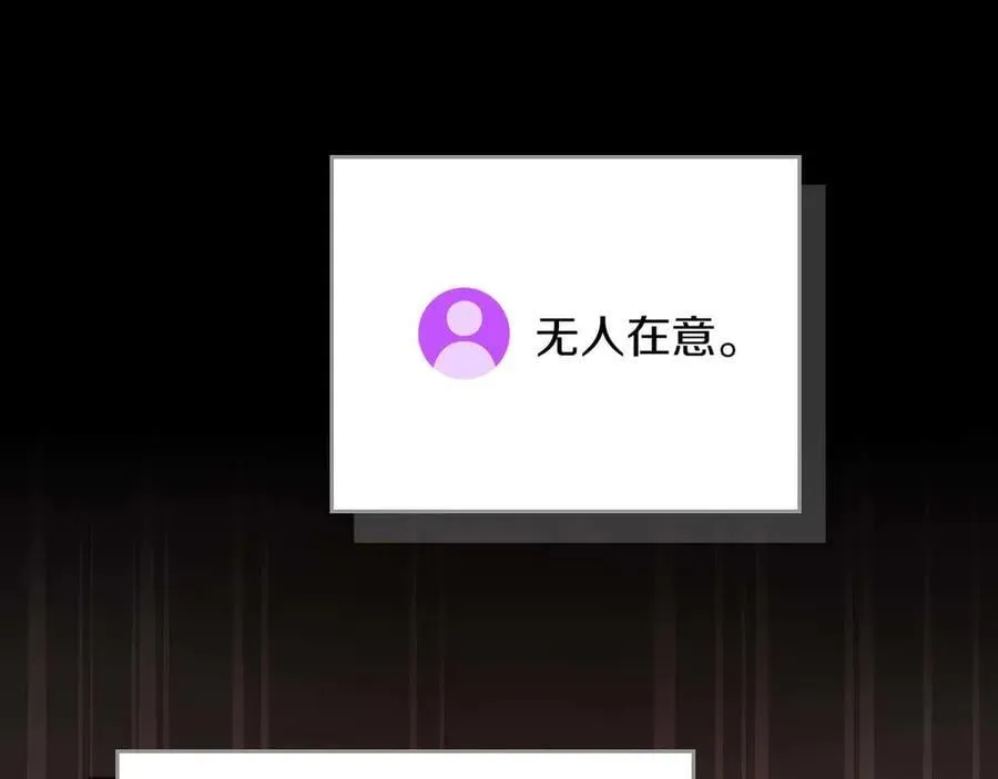 第123话 没有什么比物理魔法更直接的了 第231页