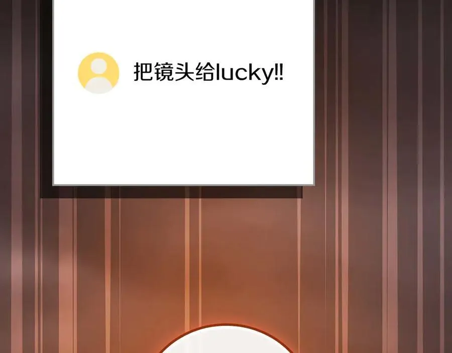 第123话 没有什么比物理魔法更直接的了 第232页