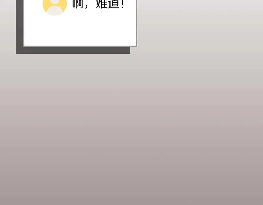 第123话 没有什么比物理魔法更直接的了 第246页