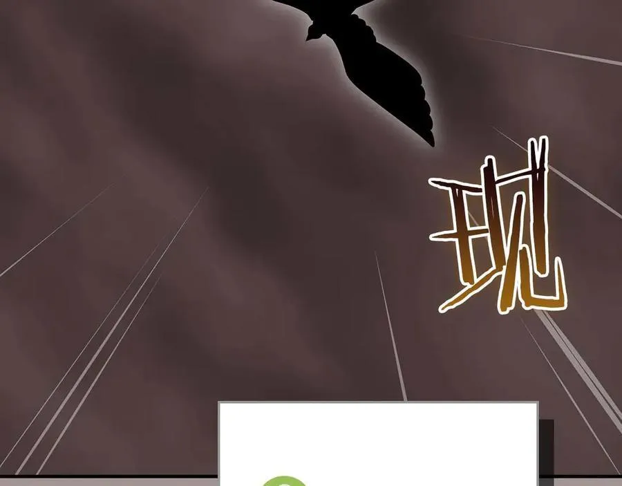 第123话 没有什么比物理魔法更直接的了 第248页