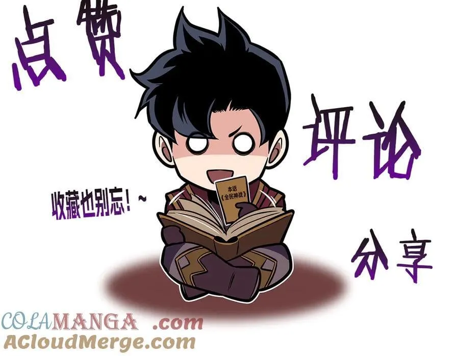 第123话 没有什么比物理魔法更直接的了 第261页