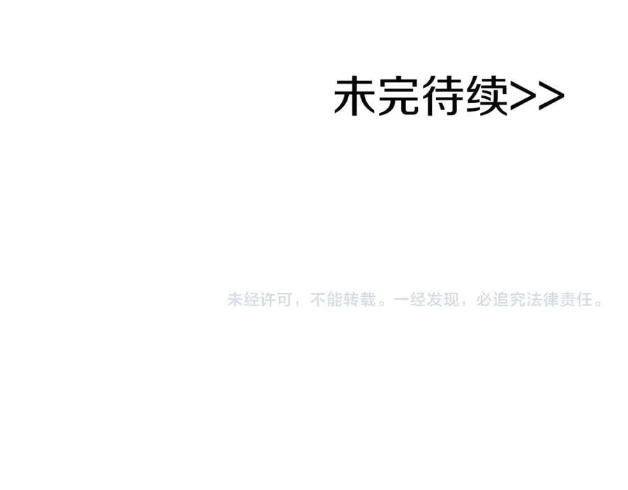 第123话 没有什么比物理魔法更直接的了 第262页
