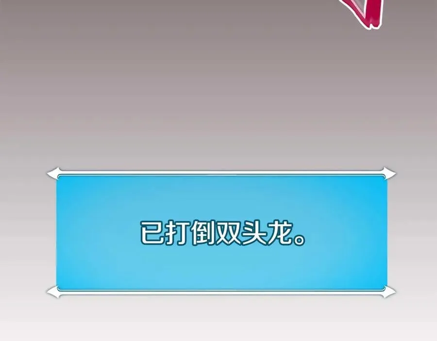 第124话 死缠烂打 第7页
