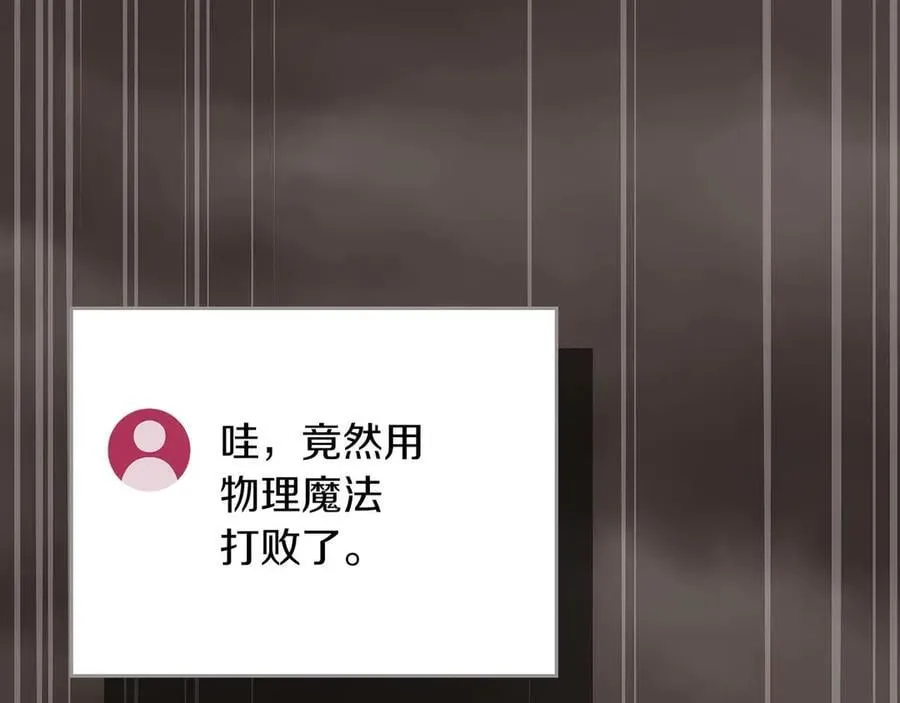 第124话 死缠烂打 第11页