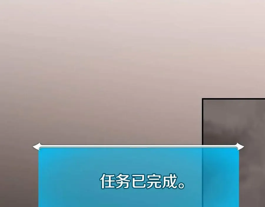 第124话 死缠烂打 第16页