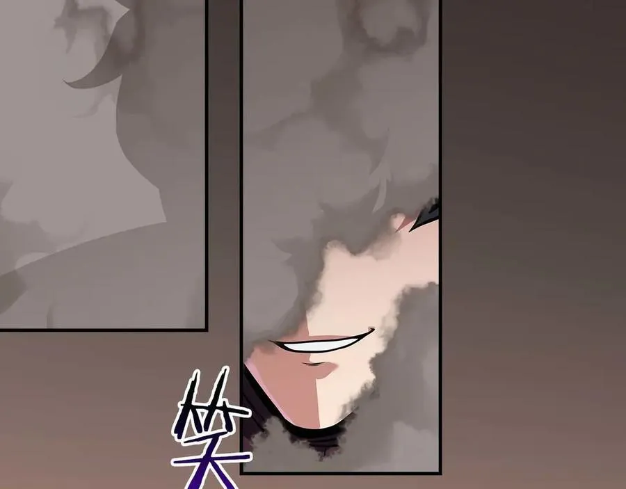 第124话 死缠烂打 第19页