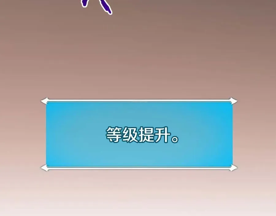 第124话 死缠烂打 第20页