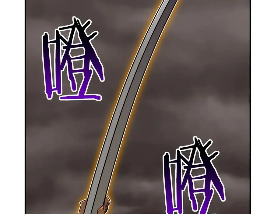 第124话 死缠烂打 第31页