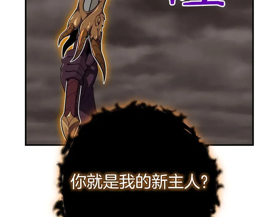第124话 死缠烂打 第32页
