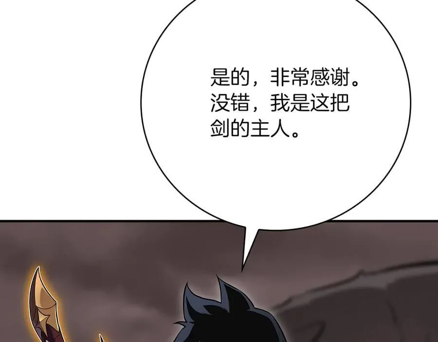第124话 死缠烂打 第34页