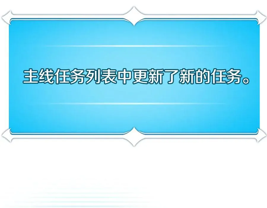 第124话 死缠烂打 第56页