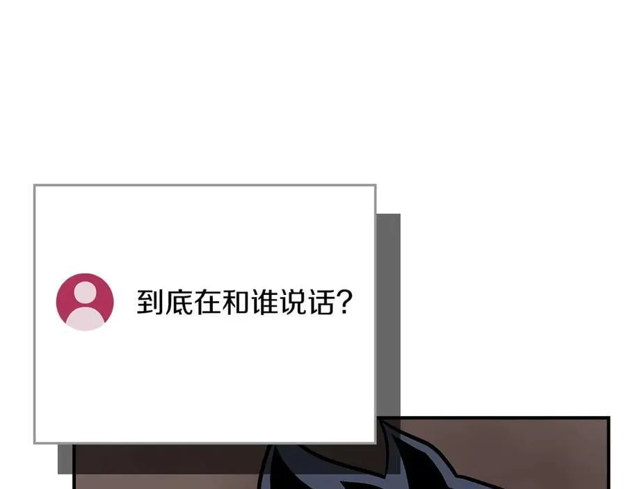 第124话 死缠烂打 第60页
