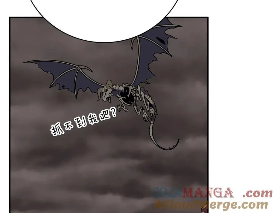 第124话 死缠烂打 第65页