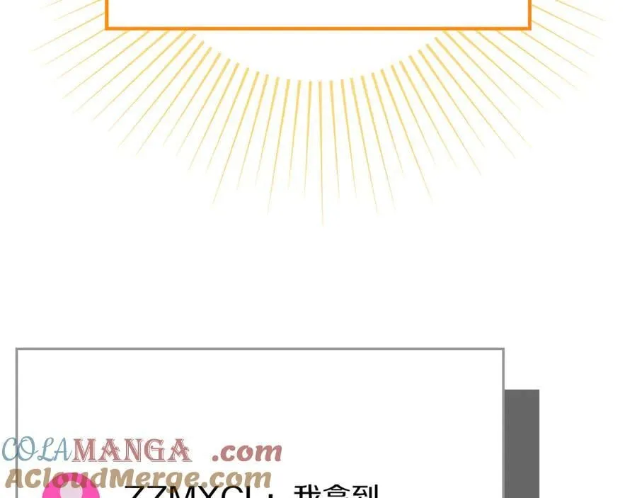 第124话 死缠烂打 第69页