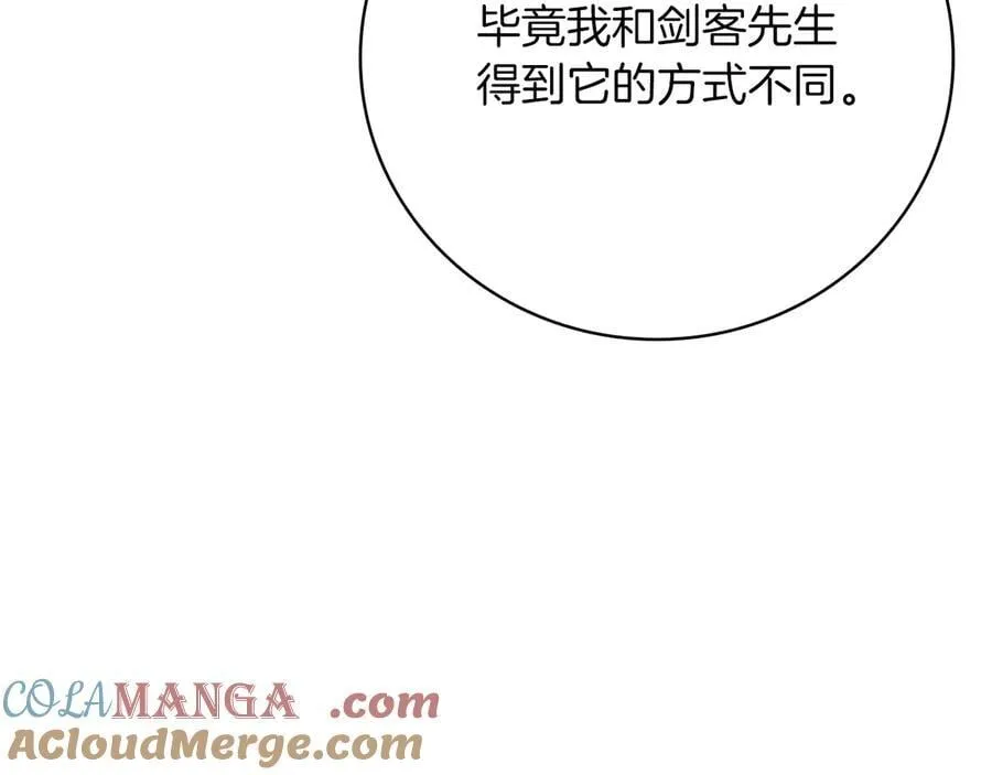 第124话 死缠烂打 第73页
