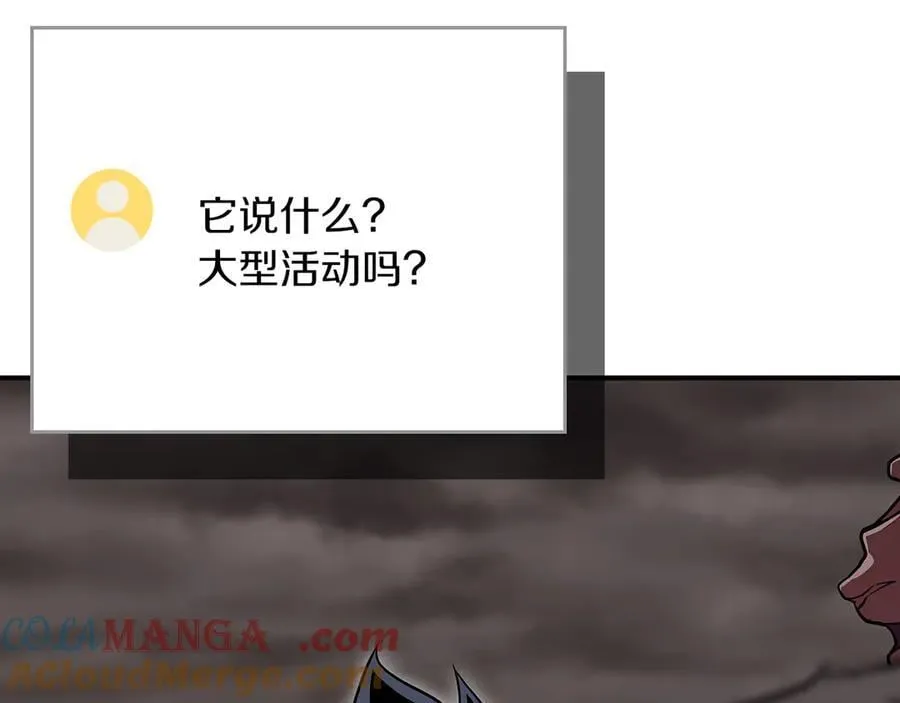 第124话 死缠烂打 第93页