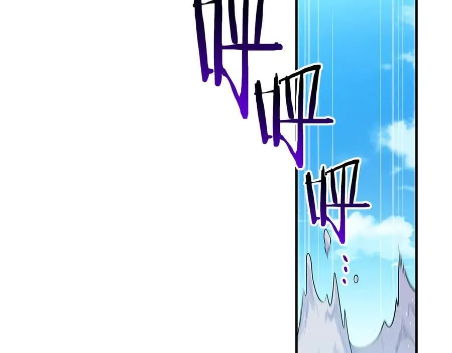 第124话 死缠烂打 第99页