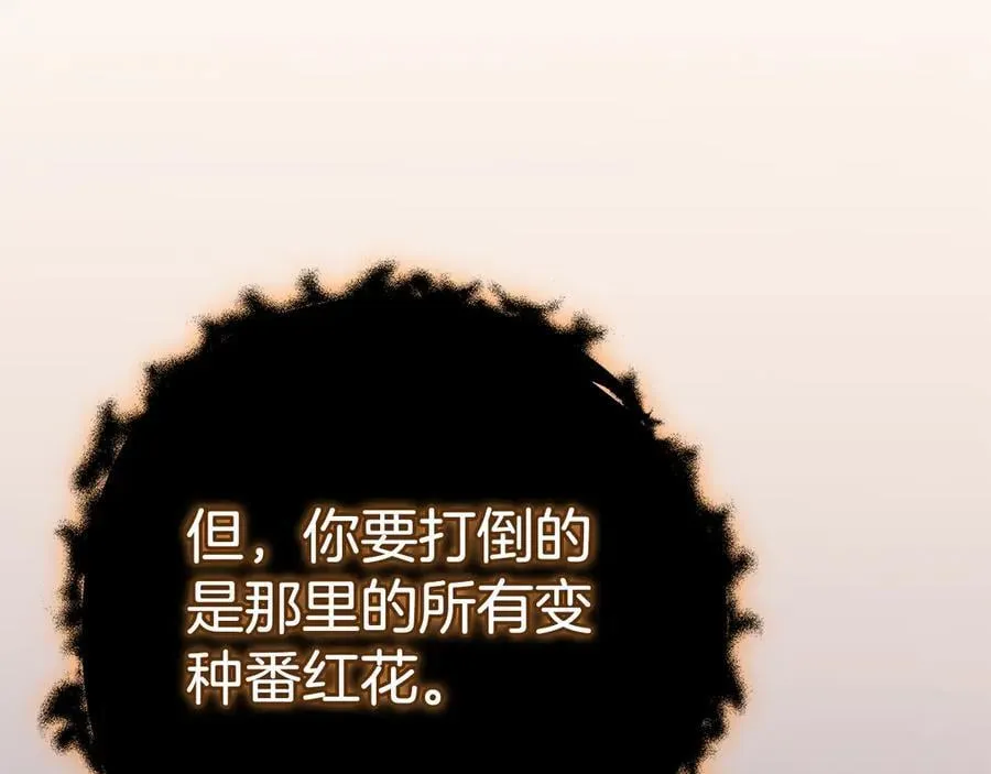 第124话 死缠烂打 第102页