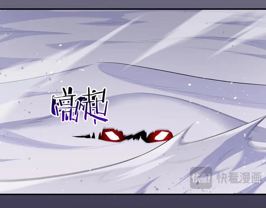 第124话 死缠烂打 第104页