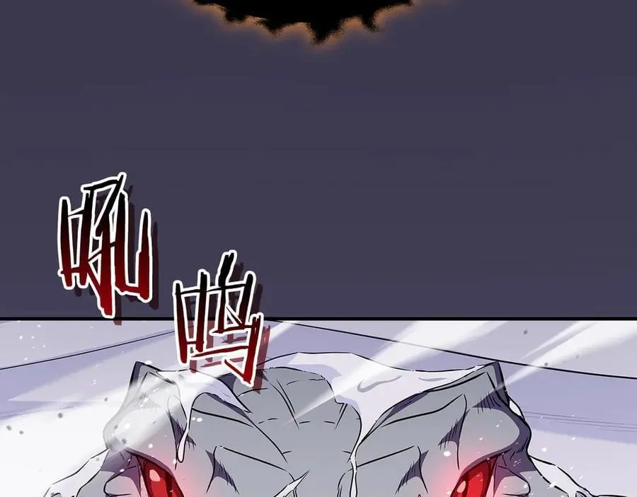 第124话 死缠烂打 第106页