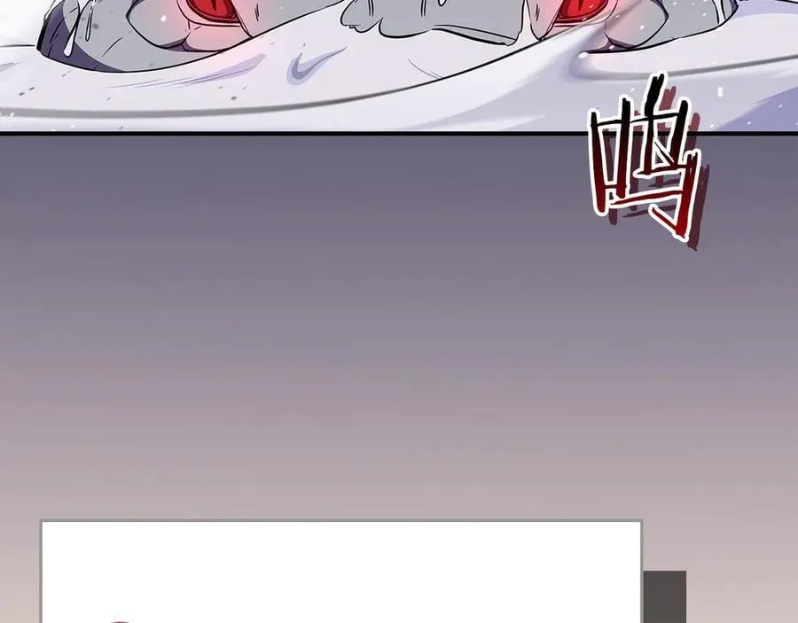 第124话 死缠烂打 第107页