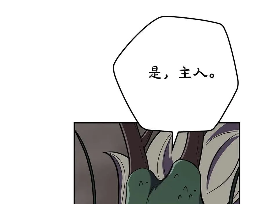 第124话 死缠烂打 第114页