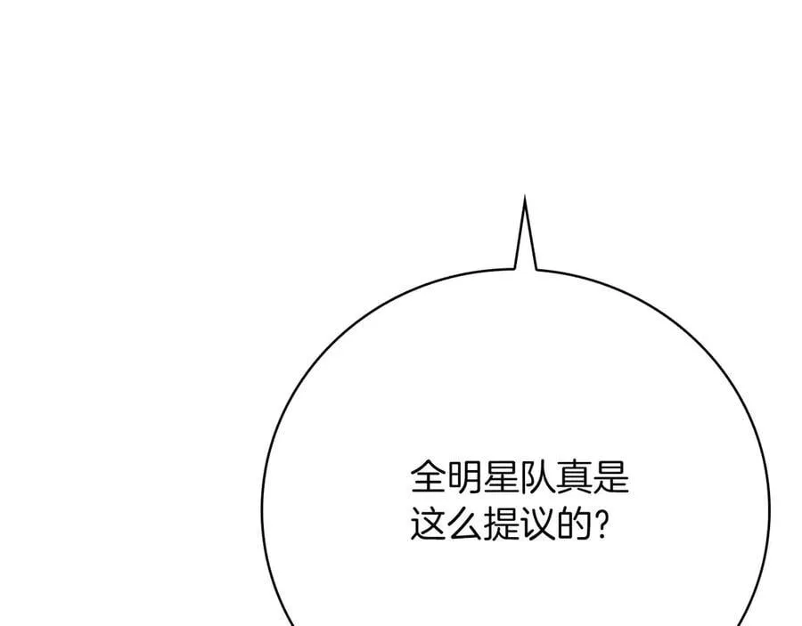 第124话 死缠烂打 第155页