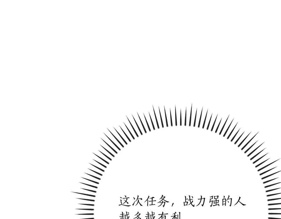 第124话 死缠烂打 第163页