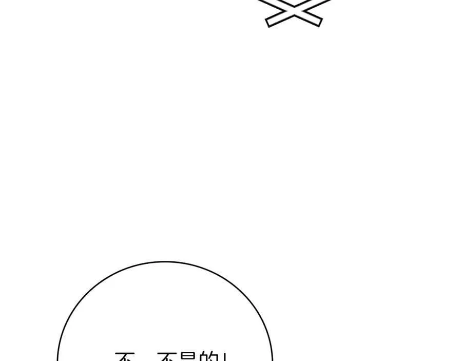 第124话 死缠烂打 第174页