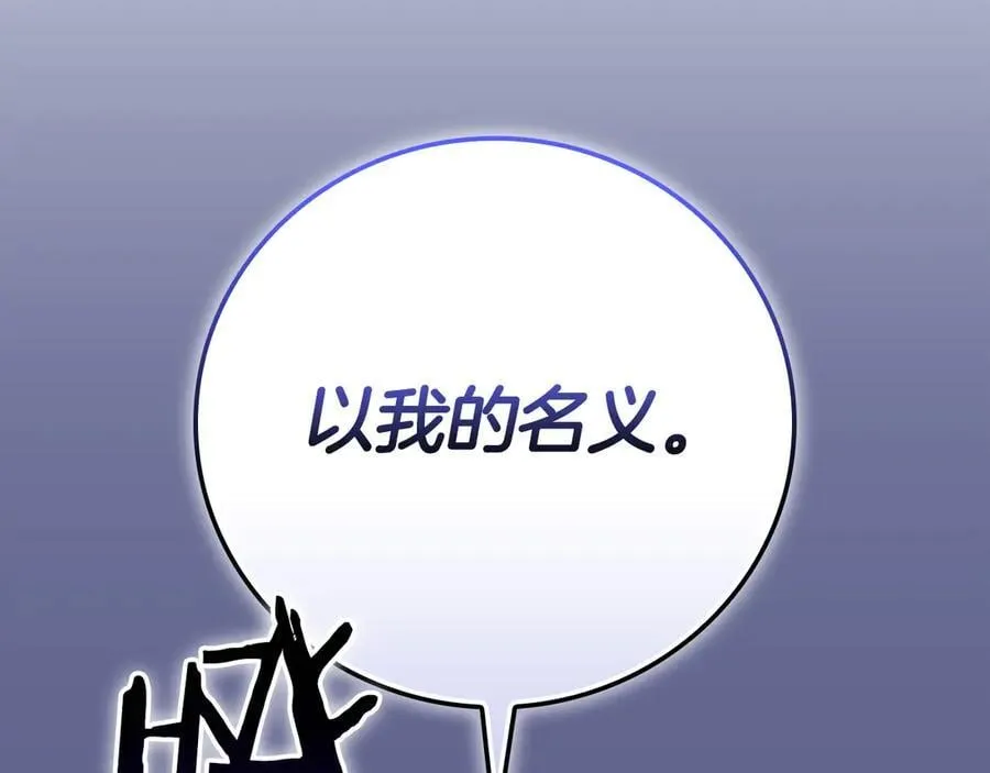第124话 死缠烂打 第187页