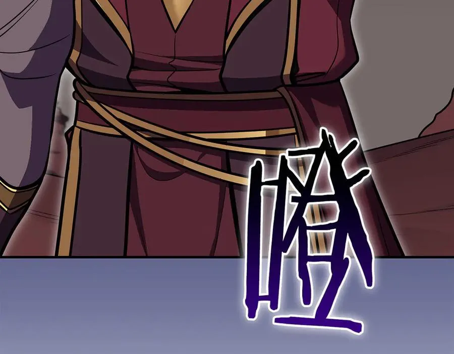 第124话 死缠烂打 第190页