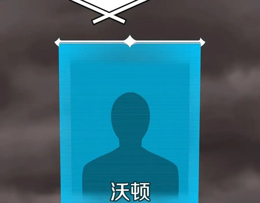 第124话 死缠烂打 第200页