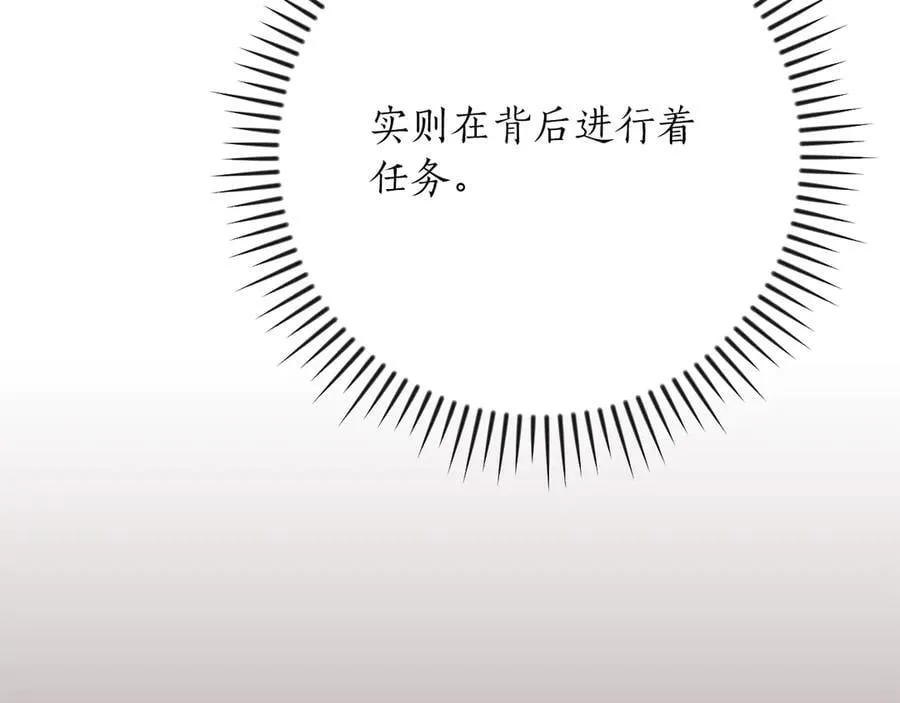 第124话 死缠烂打 第215页